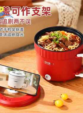 粤尔德直供 一人食多功能电锅家用小型折叠电火锅不粘电煮锅