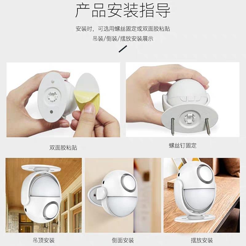 家用红外防盗警器店铺人体感应无线安线ZHP6001防小商偷报进门提
