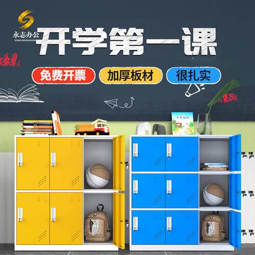彩色更衣柜幼儿园书包柜中小学生带锁收纳柜子学校教室班级储物柜
