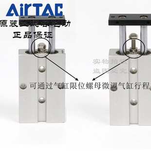 亚德客 原装 AirTAC TN10 双轴双杆双联气缸