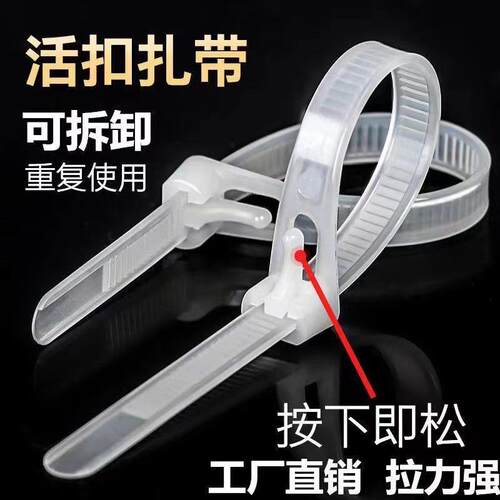 Releasable Cable Ties, Removable Zip Ties, Electrician Nylon