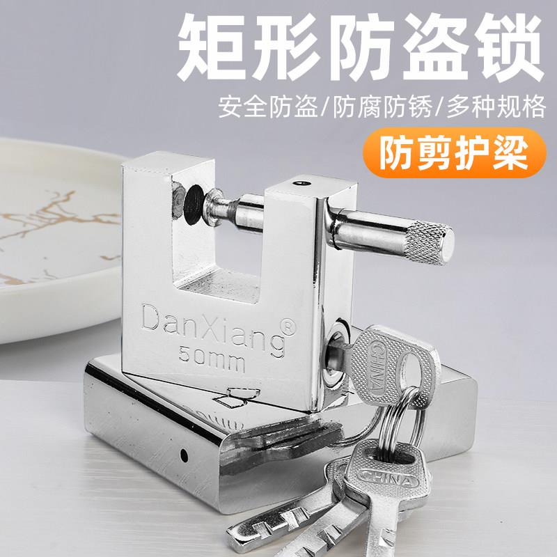 防盗防撬矩形横开挂锁护梁防砸防剪柜门锁小号家用不生锈横梁挂锁