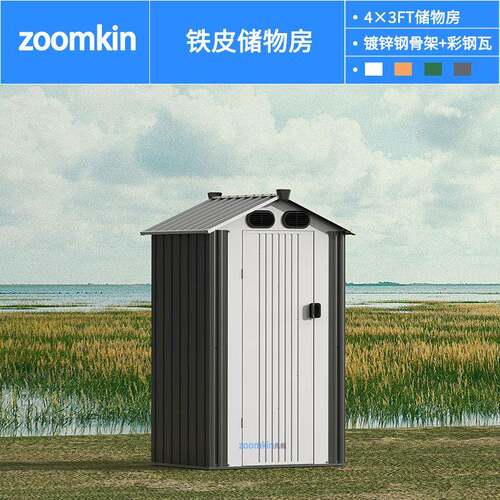 铁皮房移动户外工具收纳房铁皮花园工具房简易储物活动房工厂