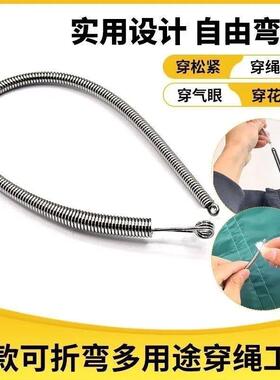 All-New Upgraded Bendable Spring Multi-Purpose Stringing Too