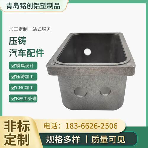 吉林压铸汽车配件面板零部件铸铝件加工翻砂压铸铝合金浇铸钢模