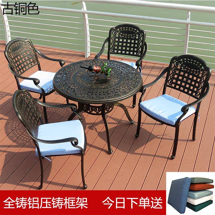 欧式休闲室外铸铝桌椅组合阳台庭院花园户外酒吧咖啡厅铝合金桌椅