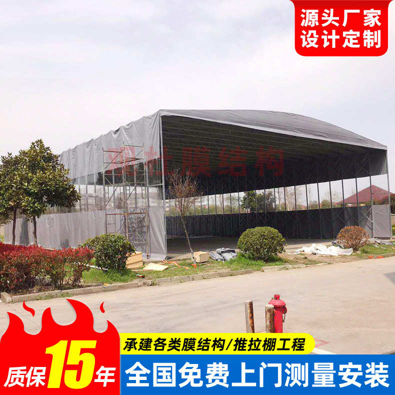 户外 蓬 工厂膜雨仓库活动折叠棚布pvc遮阳伸缩移动南通雨篷推拉