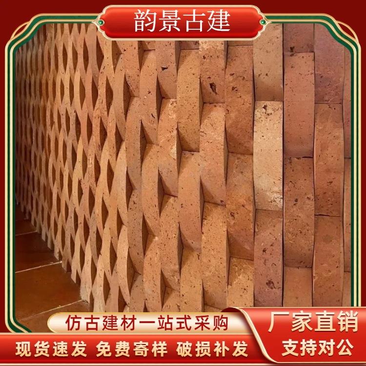 厂家直销红砖墙吧台肌理红砖艺术墙餐饮工装墙砖复古凹凸砖块