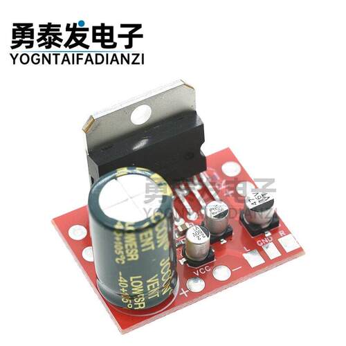 CD7379功放板2.0双声道立体声2*39W功率超TDA7297/7377 直流供电