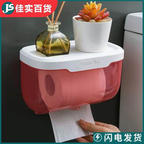Transparent Waterproof Tissue Box, No-Drill Wall-Mounted Bat