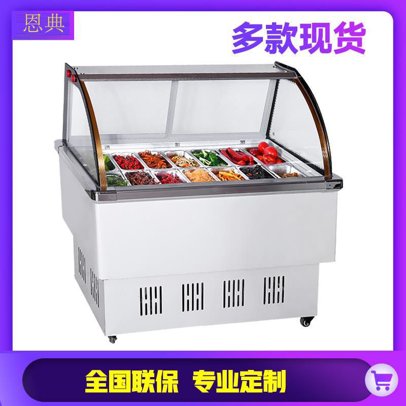 商用不锈钢展示柜冷藏商用卧式卤菜小型凉冰粥机四果汤机