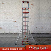 4mm双层升降人字梯 家用铝合金折叠梯子 加厚便携工程升降楼梯