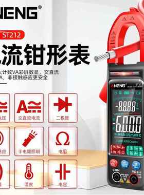 显用超大屏高钳形26455表精度400A交直流电流表多功能全数自动钳