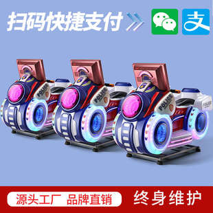 投币3D儿童玩具摇摇车游戏摩托车赛车飞机电动商用超市摇摆机 新款