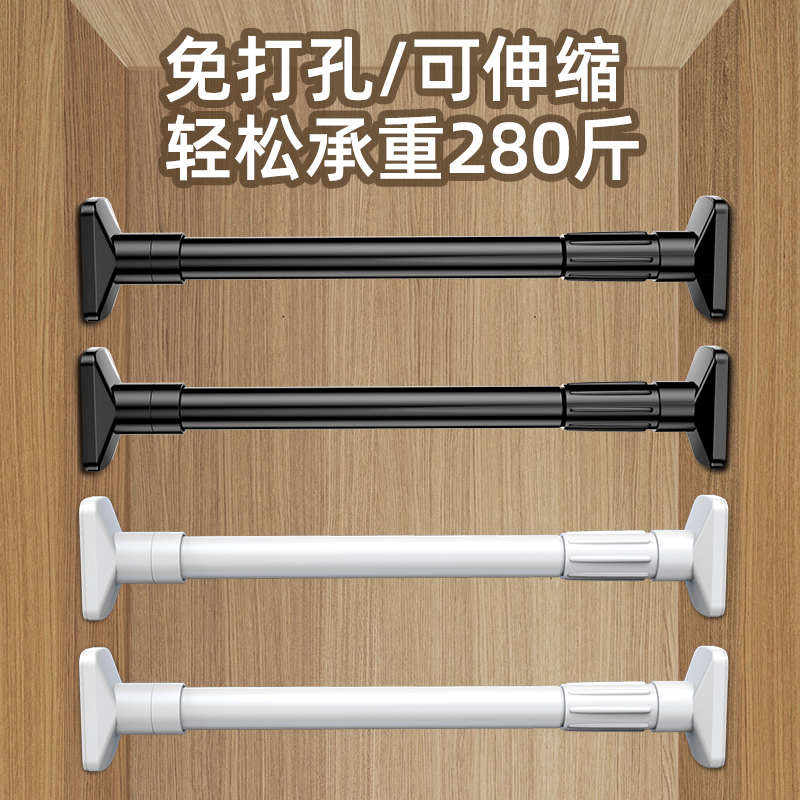 免打孔晾衣杆伸缩杆安装不锈钢支撑架收缩室内阳台挂衣柜窗帘杆子