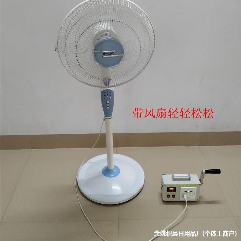 手摇发电机野外功率220手摇式迷你户外便携家用小型充电手动