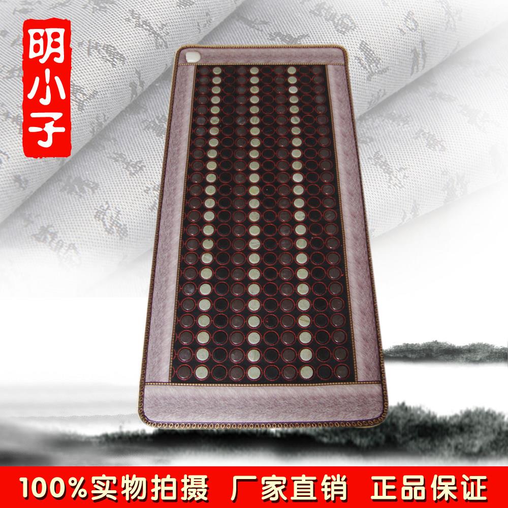玉石美容院加热床垫锗石托玛琳砭石麦饭石赭石磁疗光子垫子理疗垫