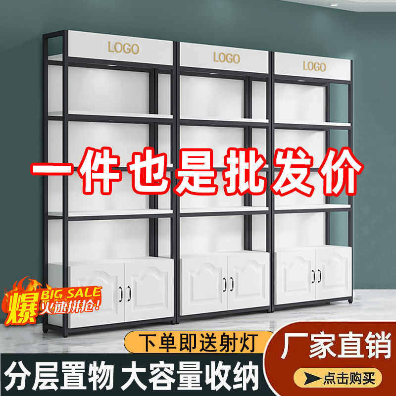展示货柜化妆品物落地物置柜陈列柜多层货架产品储超市自由组合架