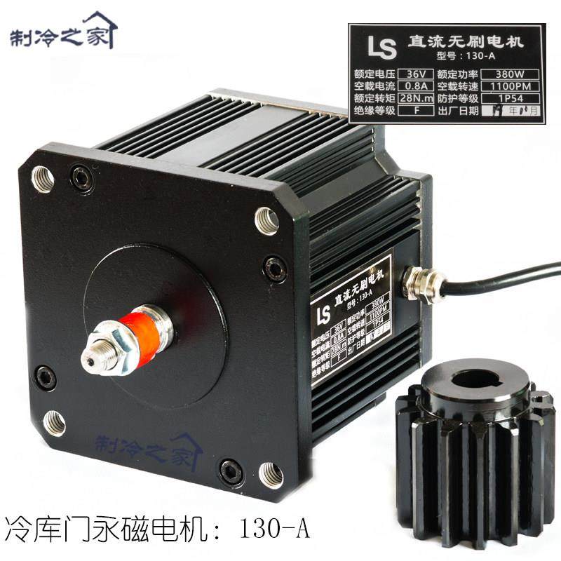 冷库电动门控制器移门自动控制HA24WAY 130-A电机 平移门电控,电子/电工,门窗控制器,淘宝优惠券,粉丝福利购,淘宝优惠卷