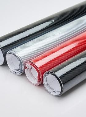 汽车5d碳纤维黑色贴膜内饰贴纸中控台改装车贴膜车身亮面改色膜