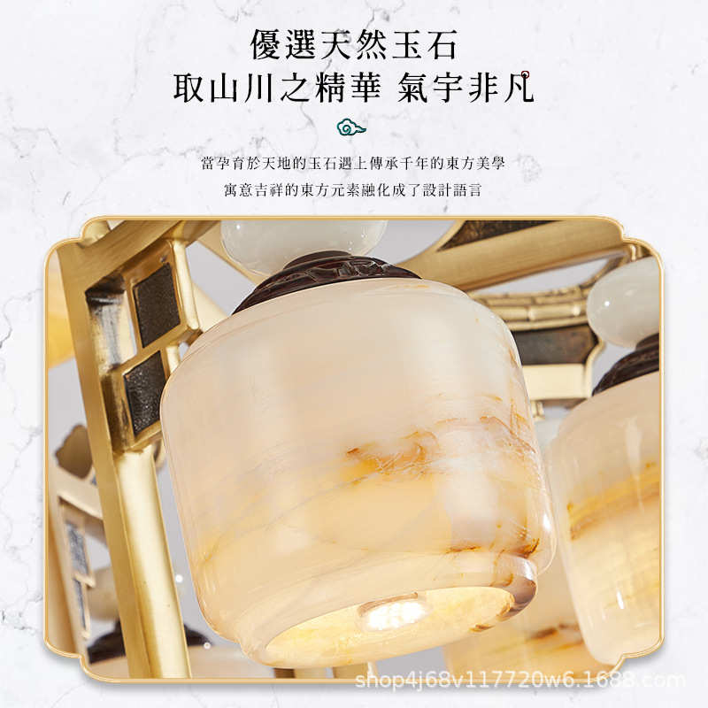 新中式全铜客厅玉石吊灯古典中国风别墅餐厅朝下云石铜灯卧室