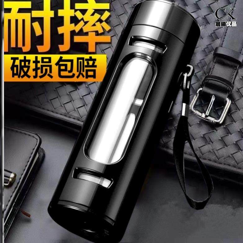 大容量玻璃杯男女可携式防摔随手水杯子商务双层隔热塑玻泡茶杯