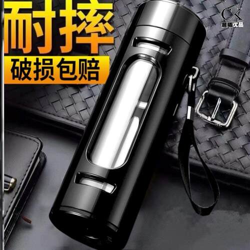 大容量玻璃杯男女可携式防摔随手水杯子商务双层隔热塑玻泡茶杯