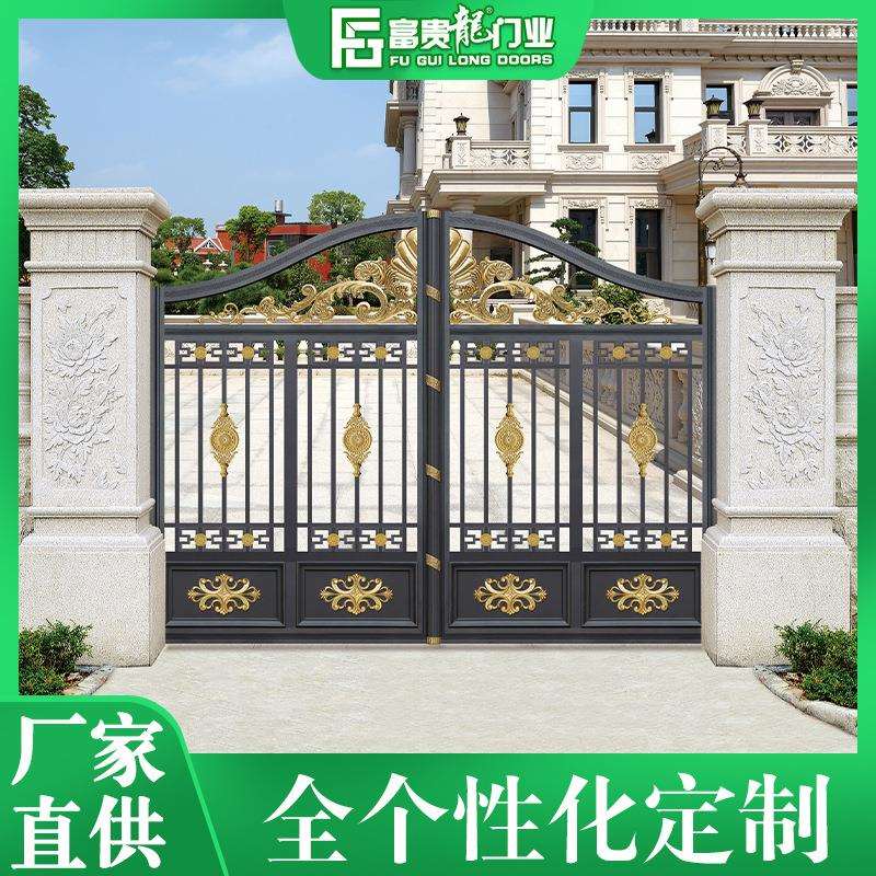 富贵龙别墅住宅花园大门 农村院子铝艺大门庭院 中式电动平移大门