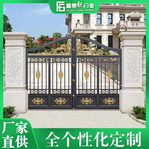 富贵龙别墅住宅花园大门 农村院子铝艺大门庭院 中式电动平移大门