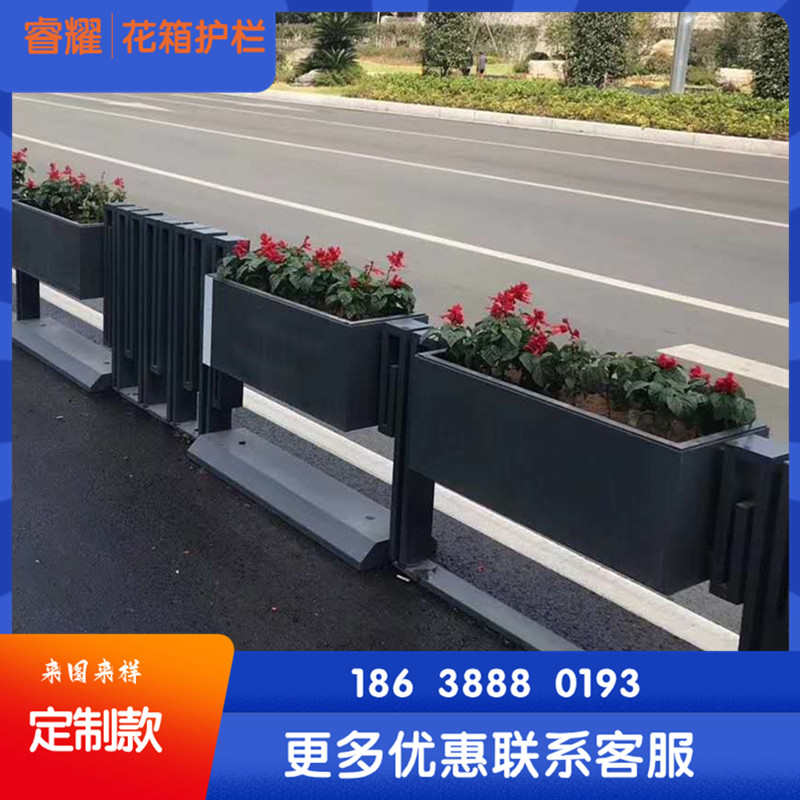 城市花箱护栏金属喷塑镀锌钢不锈钢市政交通道路绿化带机非隔离栏