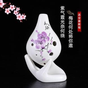 新款 陶笛6孔中音c调a初学学生入门儿童六孔迷你笛埙随身乐小器树