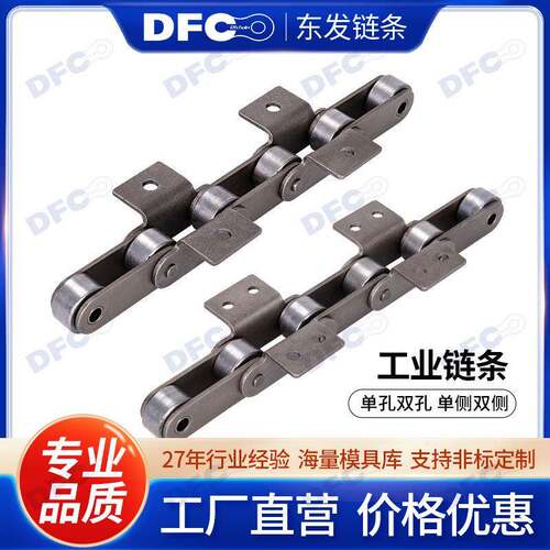工业输送链条C210ALC212ALC216ALC232AL双节距大滚珠弯板输送链条