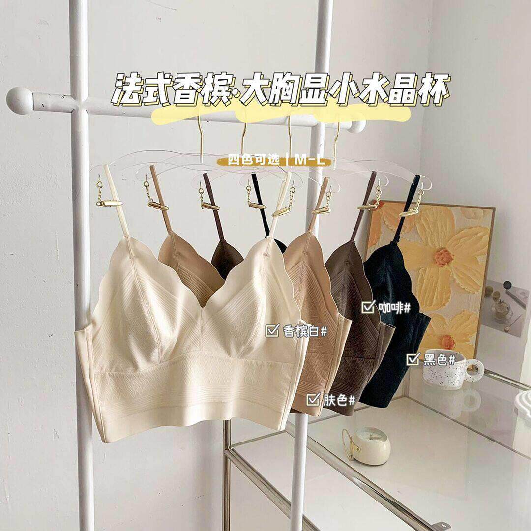 法式内衣细肩带兔耳朵超薄款文胸大胸显小乳胶棉亲肤透气美背抹胸