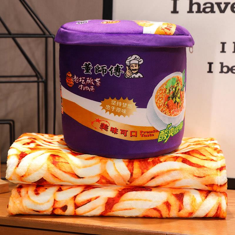 高档仿真内无力炸酱面抱枕毛方便面被公子两用办室午睡毯枕头靠垫