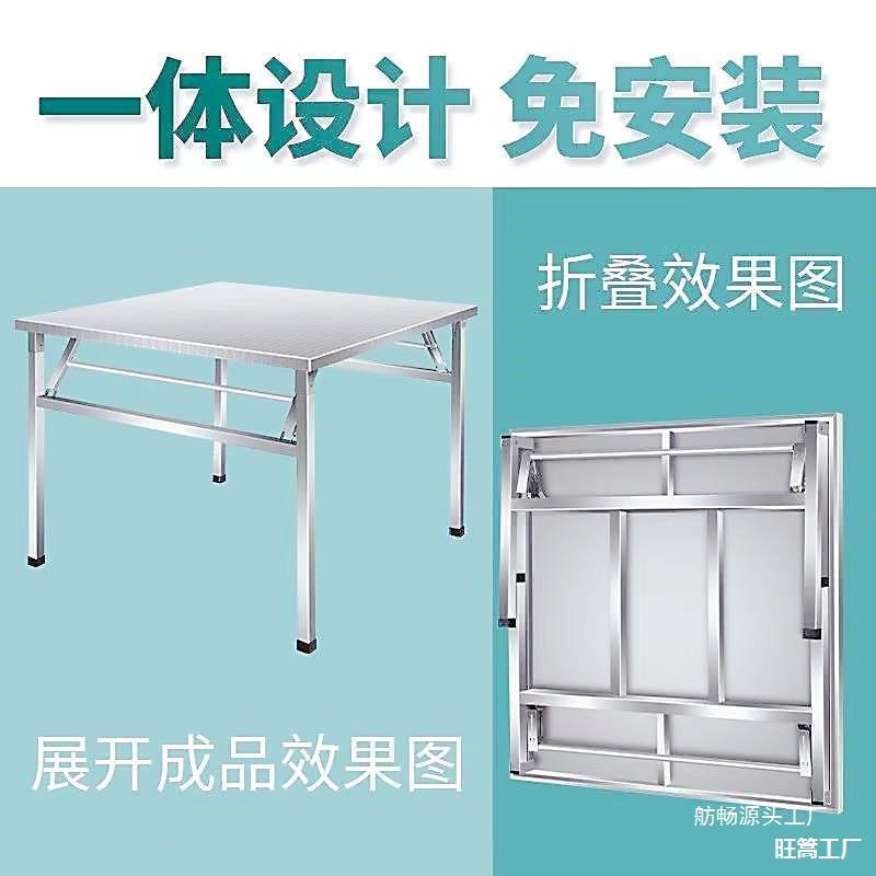 大排档可折叠简易桌子不锈钢摆摊折叠桌餐饮的户外用商用四方餐桌