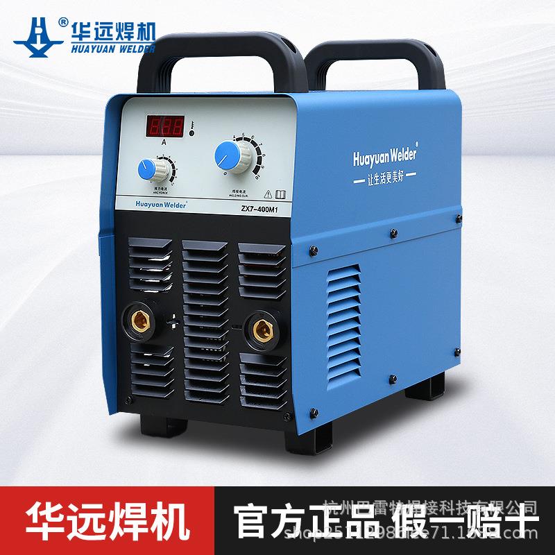 电焊机315/400/500双电压手工焊220V/380V工业级纯铜电焊机