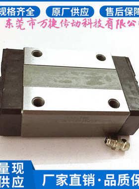 lsa45r直线方型厂家-批发20r价导轨滑块lsa滑块lapping优台湾乐品