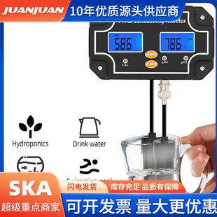 三合一多功能温度检测笔酸度检测仪tds电导率ph酸碱度水质分析仪