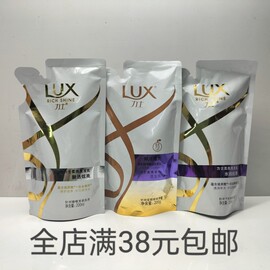 力士水润丝滑洗发水补充装200ml袋装替换装小样新活炫亮赋活发乳