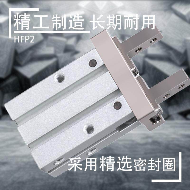HF-P手小指气缸夹爪F气OFL动夹具型微型HP10/16/20/25/支点开闭型