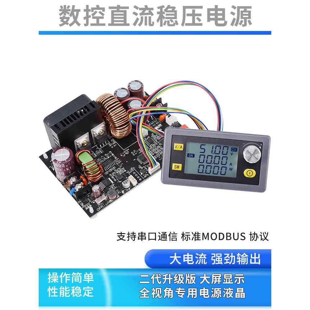 dcdc直流稳压大功率可调降压电源模块XY6020L锂电池铅酸电瓶充电