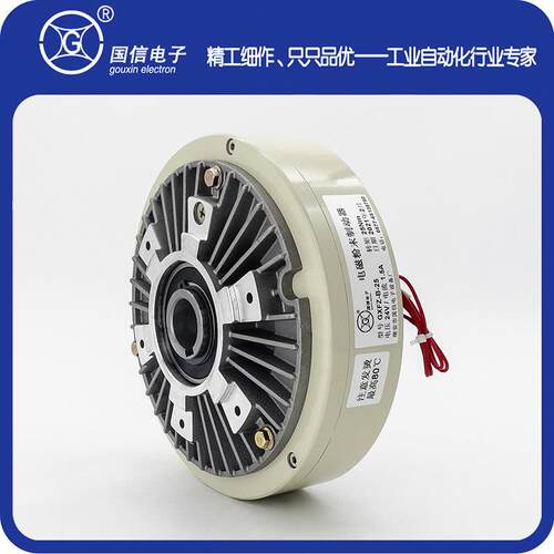 GXFZ-B空心轴磁粉制动器 0.6-40KG孔式离合器张力控制器刹车24V