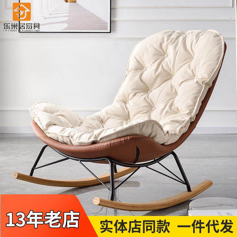休闲家用摇椅阳台躺椅懒人轻奢客厅加大款摇摇椅乳胶沙发椅子包邮