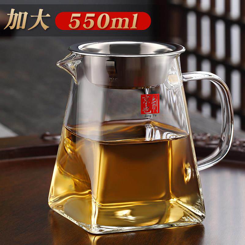 京也公道杯玻璃带茶漏一体茶具配件茶海单个加厚耐高温分茶器高档