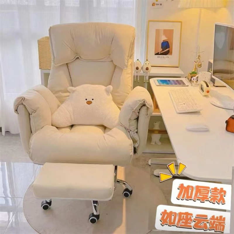 电脑椅子家用舒服久坐靠背椅女生卧室书桌椅宿舍大学生学习办公椅