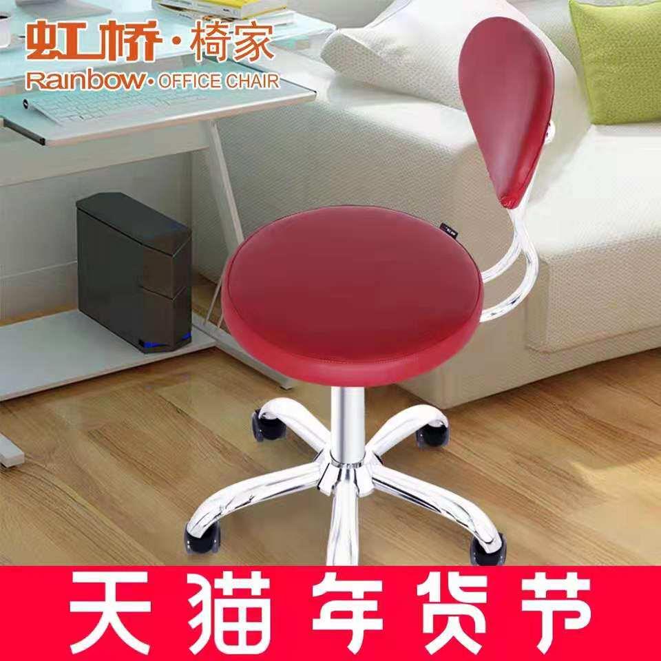 【虹桥正品】椅子电脑椅 简约皮椅休闲 旋转办公椅 升降职员椅