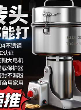 科星力不锈钢粉碎机多功能磨粉机医用打粉三七可定制欧美英规