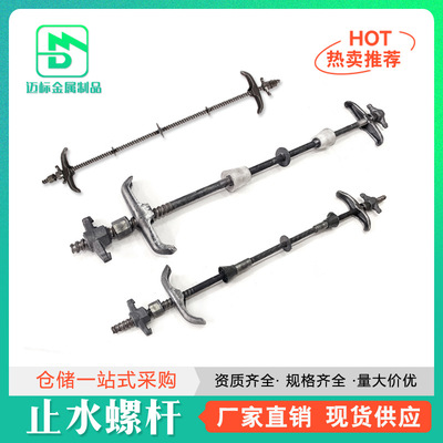 三段式止水止水螺杆螺杆拉丝机
