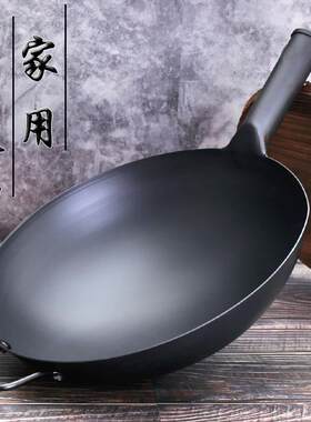 厨师铁锅老式家用炒菜锅不粘锅铁把熟铁饭店商用炒锅圆底大铁锅