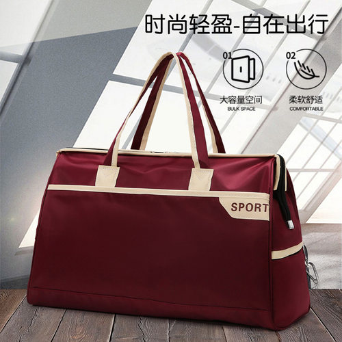行李袋旅行包登机出差便携旅行包